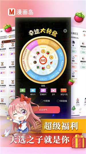 漫画岛官网下载 - 正版漫画免费阅读 Hero图
